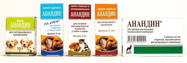 Анандин для собак