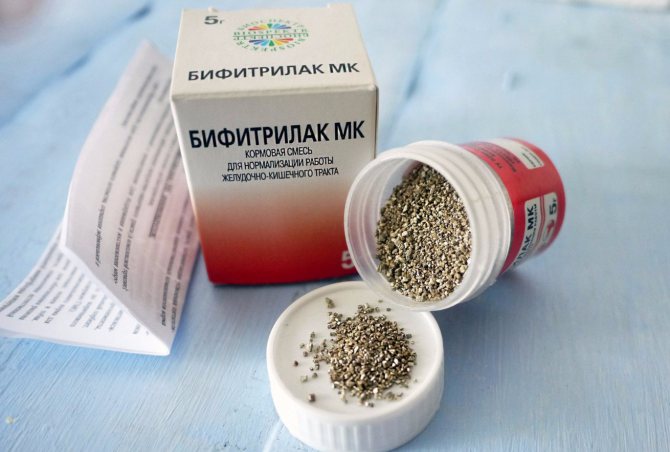 Бифитрилак