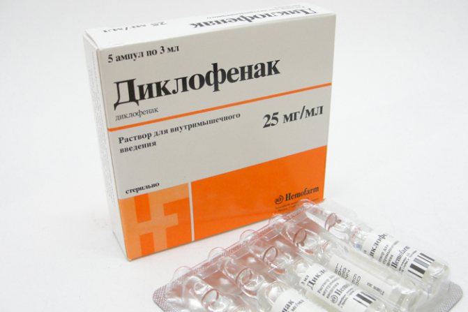 Диклофенак для собак
