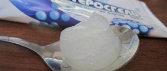Допустимо ли применять «Энтеросгель» для собак?