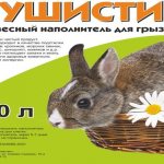 Древесной наполнитель для крысы