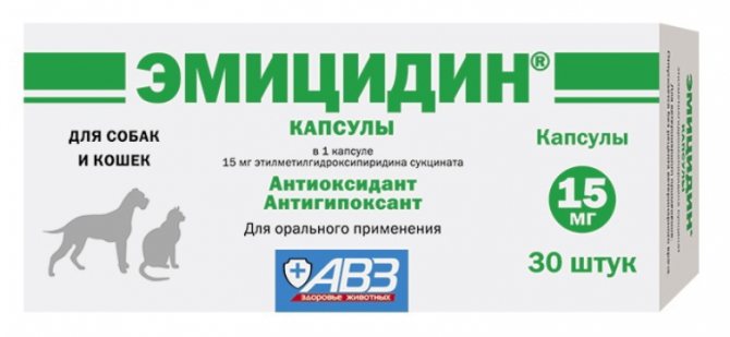 Эмицидин для животных