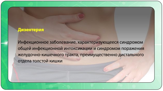 Энтерофурил инструкция по применению, показания, противопоказания, дозировка