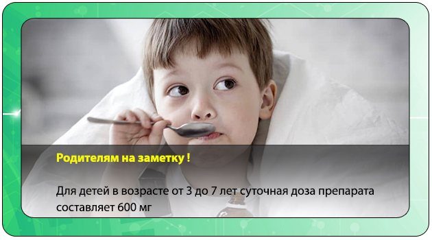 Энтерофурил инструкция по применению, показания, противопоказания, дозировка