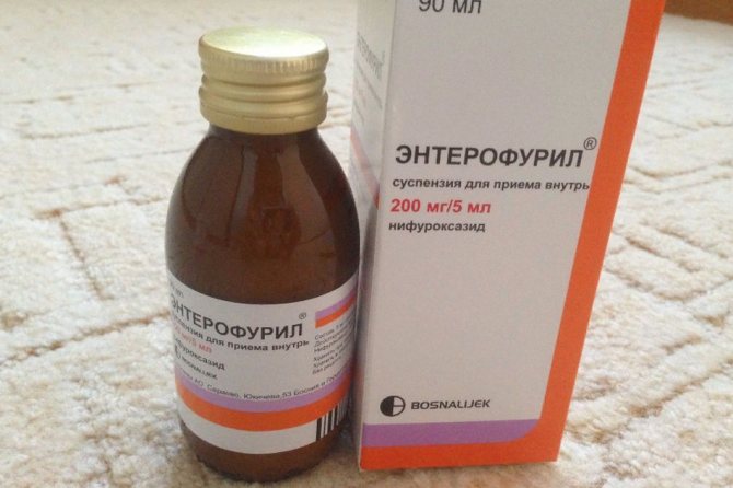 Энтерофурил суспензия