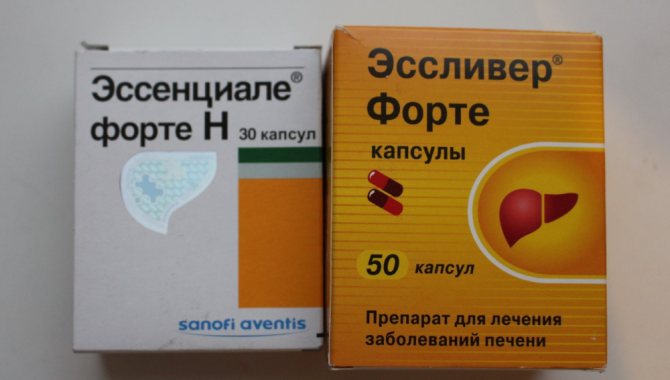 Эссенциале Форте аналоги