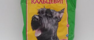 Фитокальцевит для собак