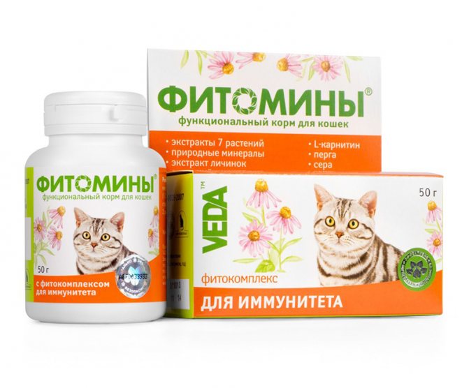 Фитомины Веда.jpg