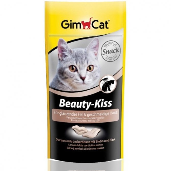 Gimpet бьюти кис.jpg