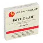 имунофан
