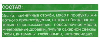 Корм Оскар для собак
