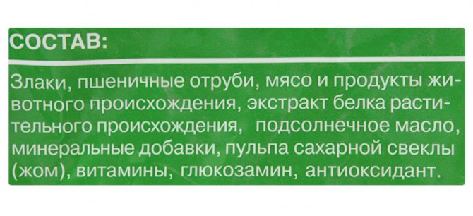 Корм Оскар для собак