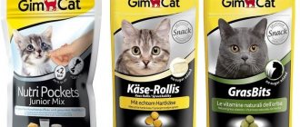 Лакомства для кошек Gimborn