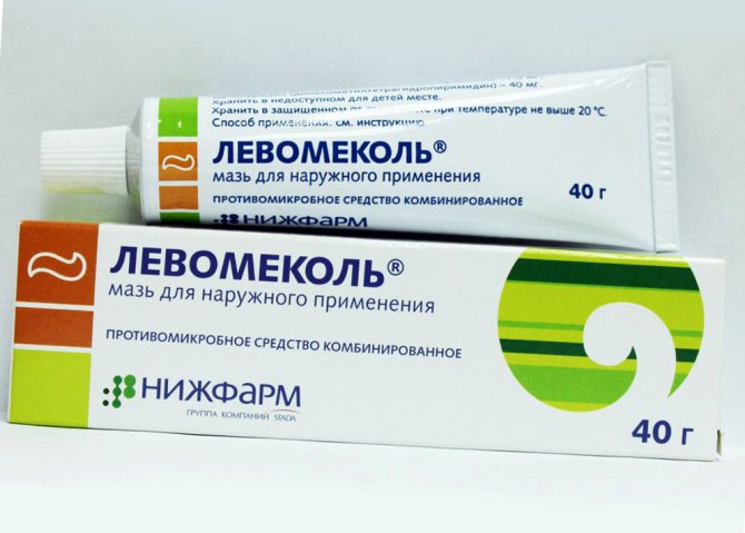 Левомеколь