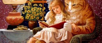 Люди которые любят кошек психология