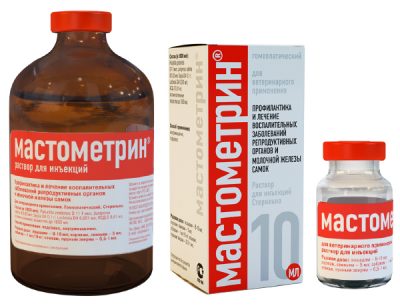 мастометрин против половой дисфункции у собак