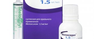 Мелоксидил