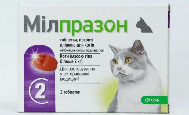 Милпразон