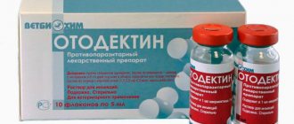 Отодектин для кошек: инструкция, рекомендации ветеринаров и отзывы