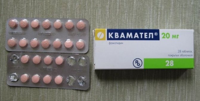 Отзывы о Квамателе