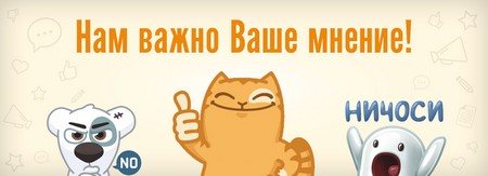 отзывы