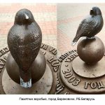 Памятник воробью, Барановичи