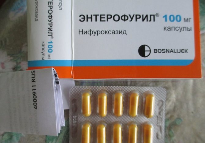 Препарат Энтерофурил