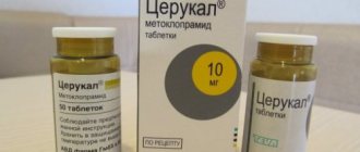 препарат от рвоты у собак