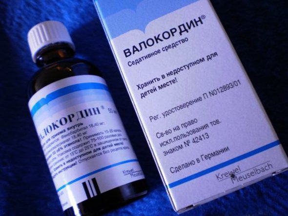 Препарат Валокардин