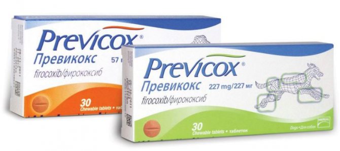 Превикокс для собак инструкция