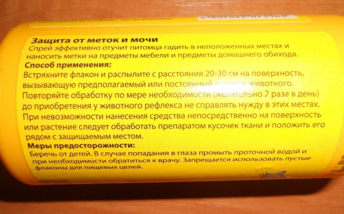 Применение Антигадина для собак
