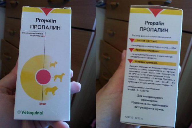 Проблемы с непроизвольным мочеиспусканием