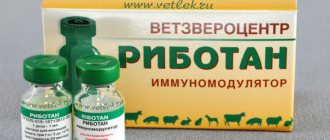 Риботан для кошек отзывы ветеринаров