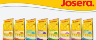 собачий корм Josera фото упаковки