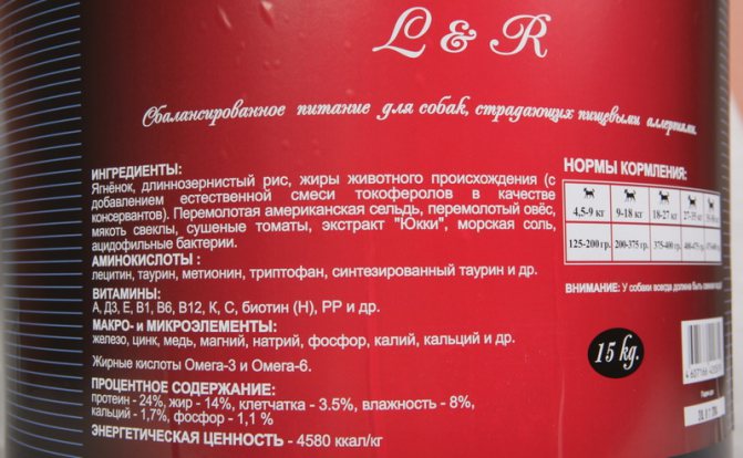 Состав корма Джина