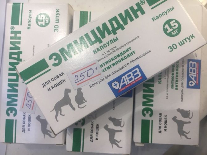 Стоимость эмицидина зависит от объема упаковки