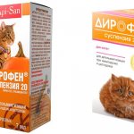 Суспензия Дирофен для кошек
