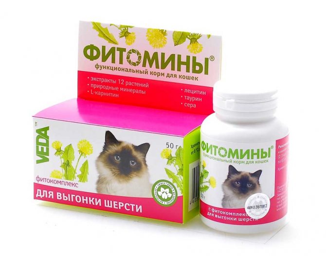 Таблетки для кошек от шерсти в желудке