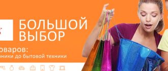 Выгодные скидки сегодня